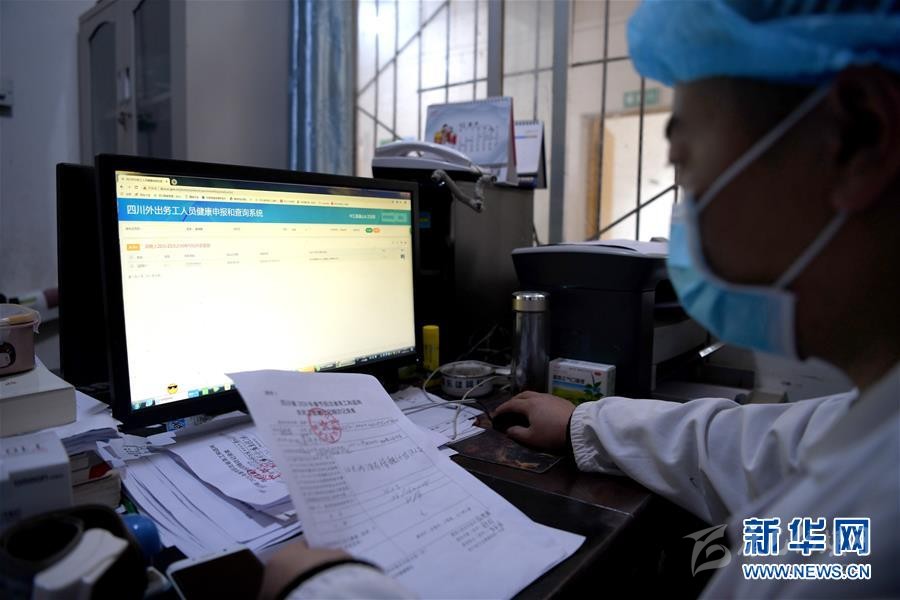 （抓好經(jīng)濟(jì)發(fā)展 應(yīng)對復(fù)雜局面·圖文互動）（2）2500萬農(nóng)民工如何安全返崗？——農(nóng)民工大省四川復(fù)工觀察