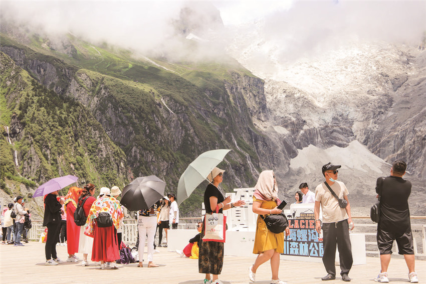 海螺溝景.jpg 海螺溝景.jpg